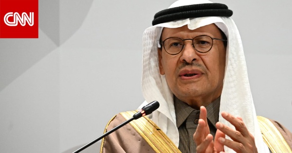 3 أوامر ملكية في السعودية شملت منصبا إضافيا لعبدالعزيز بن سلمان وإعادة تشكيل مجلس الوزراء 3 أوامر ملكية في السعودية شملت منصبا إضافيا لعبدالعزيز بن سلمان وإعادة تشكيل مجلس الوزراء