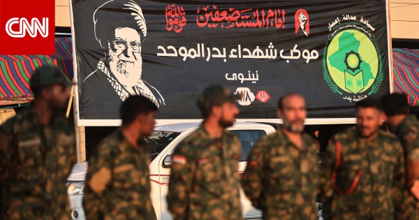 الميليشيات المتحالفة مع إيران تثبت قيمتها في حرب طهران المتصاعدة وتخنق الاقتصاد العالمي الميليشيات المتحالفة مع إيران تثبت قيمتها في حرب طهران المتصاعدة وتخنق الاقتصاد العالمي