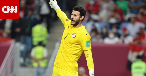 مونديال 2026 هذا طلبه محمد الشناوي من لاعبي منتخب مصر قبل لقاء بلجيكا مونديال 2026 هذا طلبه محمد الشناوي من لاعبي منتخب مصر قبل لقاء بلجيكا