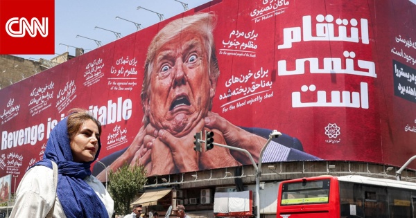 ترامب وإيران كيف بدأ الصدام خلال الفترة الأولى للرئيس الأمريكي