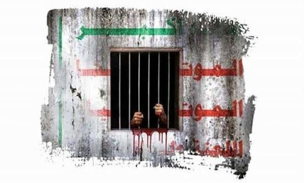 تقرير حقوقي يوثق أكثر من 22 ألف حالة اعتقال وإخفاء وتعذيب في سجون الحوثيين