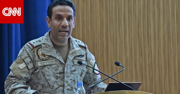 بيان لـ التحالف يرد على تهديدات الحوثيين ضد السعودية ماذا قال بيان لـ التحالف يرد على تهديدات الحوثيين ضد السعودية ماذا قال