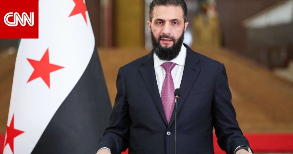الشرع يعل ق على رفع اسم سوريا من قائمة الدول الراعية للإرهاب ماذا قال