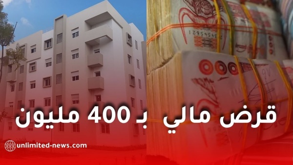 بنك cpa يطلق تمويل ا إسلامي ا جديد ا وتحويل قروض lpp مع قرض تهيئة يصل إلى 400 مليون بنك cpa يطلق تمويل ا إسلامي ا جديد ا وتحويل قروض lpp مع قرض تهيئة يصل إلى 400 مليون