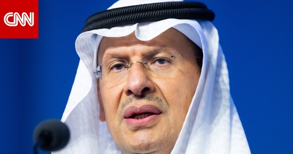 السعودية أمر ملكي بتعيين عبدالعزيز بن سلمان وزير ا للصناعة السعودية أمر ملكي بتعيين عبدالعزيز بن سلمان وزير ا للصناعة