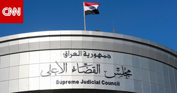 إعلام عراقي رسمي ينشر أسماء مسؤولين معتقلين في اتهامات بالفساد كم يبلغ عددهم