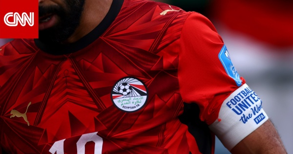 ما هو الزي الذي سيظهر به منتخب مصر أمام الأرجنتين ما هو الزي الذي سيظهر به منتخب مصر أمام الأرجنتين