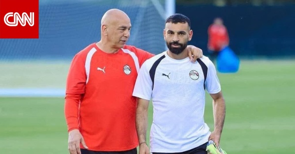 اتحاد الكرة المصري ينشر صورة حديثة لمحمد صلاح وحسام حسن ويعلق بـ5 كلمات اتحاد الكرة المصري ينشر صورة حديثة لمحمد صلاح وحسام حسن ويعلق بـ5 كلمات