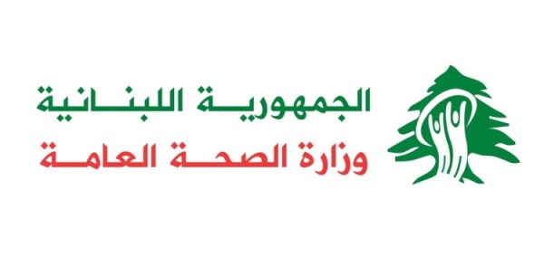 الصحة 3593 شهيدا و 10990 جريحا منذ ٢ آذار ٢٠٢٦ shafaqna lebanon