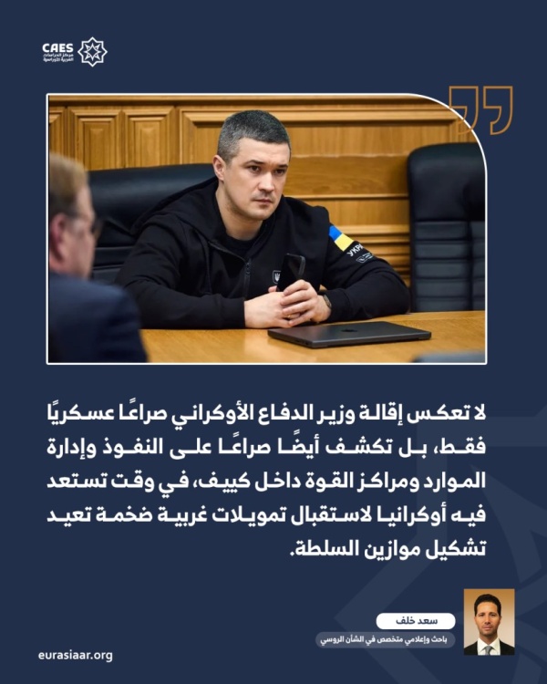 من يعطل السلام في أوكرانيا 2 2 من يعطل السلام في أوكرانيا 2 2