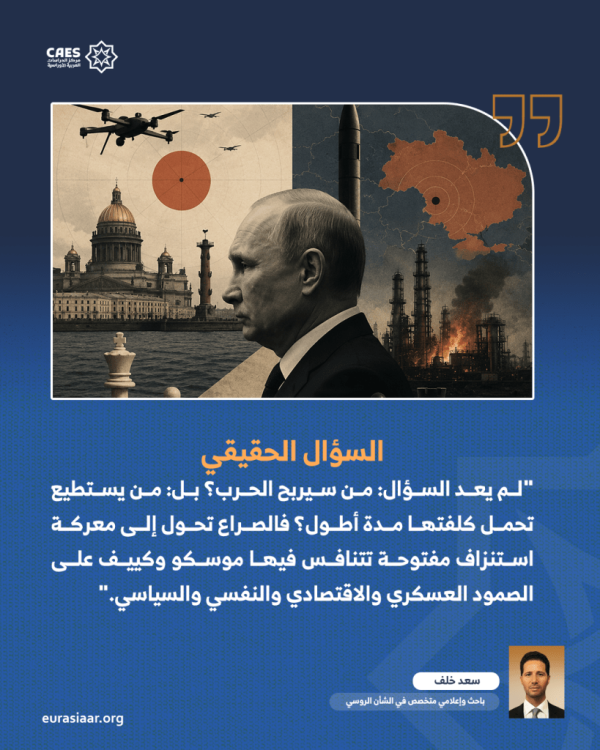 من بطرسبورغ بوتين وأوريشنيك وحرب المسي رات 3 3 من بطرسبورغ بوتين وأوريشنيك وحرب المسي رات 3 3