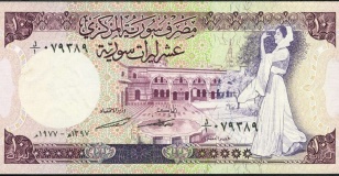 برس بي سعر صرف الدولار و اليورو و الذهب مقابل الليرة السورية