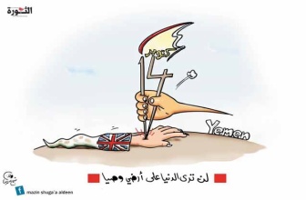 كاريكاتير الثورة