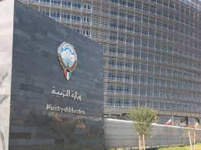 خطة البعثات الخارجية الكويت 2022/2023 واسماء المقبولين ؟