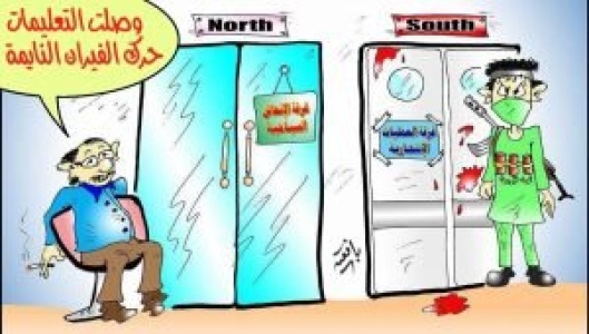 كاريكاتير سمانيـــوز