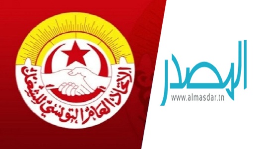 اتحاد الشغل: تونس تستضيف بداية من يوم الاثنين المقبل المنتدى النقابي القاري واجتماع المجلس العام لاتحاد النقابات الافريقية
