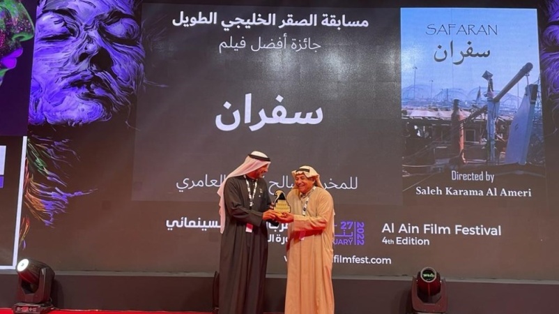 «كُتّاب الإمارات» يهنئ كرامة بفوز فيلمه بـ«مهرجان العين»