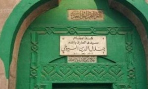 ذاكرة اليوم.. ظهور الصواريخ البالستية وميلاد السيوطي ولويس أراجون