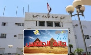 الأرصاد: انخفاض الحرارة مستمر الأيام المقبلة.. والعظمى بالقاهرة 32 درجة