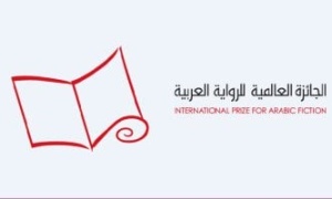 موعد إعلان القائمة الطويلة للجائزة العالمية للرواية العربية "البوكر" 2027