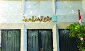 مجمع اللغة العربية يجيز استخدام «دبَّسَ» بمعانٍ جديدة.. تعرف عليها