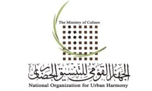 4 أيام على غلق باب التقديم في مسابقة التصميم العمراني لمنطقة مصر الجديدة