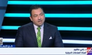 رامي عاشور: طموحات «بريكس» وتقويض هيمنة الدولار مرهونة باستقرار الشرق الأوسط