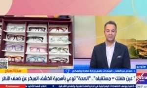 حسام عبد الغفار: 80% من معلومات الأطفال يتم اكتسابها عن طريق النظر