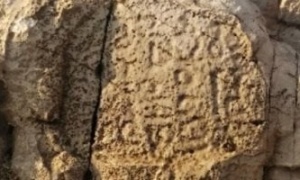 العثور على نقش جنائزي زرادشتي يكشف عن تقاليد الدفن في إيران