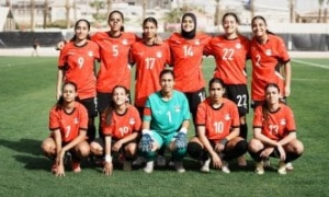 منتخب مصر للسيدات يدخل معسكرا مغلقا غدا استعدادا لمواجهة الجزائر