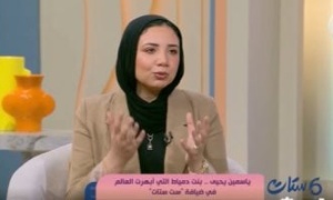 الأولى عالميا في علوم البيئة.. ياسمين يحيى تحكي عن إنجازها التاريخي عام 2015