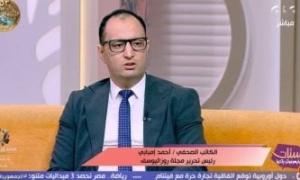 كاتب صحفي: منتدى مصر 2026 يفتح حوارًا عامًا لتقييم إنجازات الدولة ورسم ملامح المستقبل