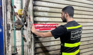«الإطفاء»: إغلاق وإنذار 28 منشأة مخالفة في منطقة الشويخ الصناعية