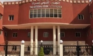 المجلس القومى للمرأة ينفذ برامج تدريبية لتعزيز الوعى ومواجهة الشائعات