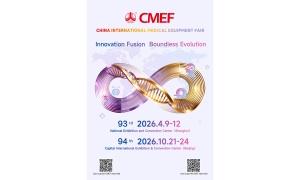 The 93rd CMEF is set to open in Shanghai, as the world's largest medical device industry exhibition spotlights AI, robotics, and international cooperation