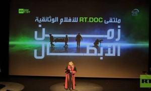انطلاق ملتقى "زمن الأبطال " للأفلام الوثائقية في عمّان