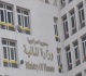 القانون يحدد لكل جهة إدارية تقديم مشروع الموازنة قبل 6أشهر من السنة المالية