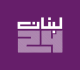 وكالة الأنباء الإماراتية رئيس الإمارات أعرب في اتصال مع أمير قطر عن إدانته وعن تضامن بلاده إثر الهجوم الإيراني وأشاد بجهود أمير قطر في تيسير التوصل لوقف لإطلاق النار بين إيران وإسرائيل
