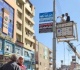 القانون يحدد ضوابط وآليات تراخيص وضع الإعلانات واللافتات على الطرق