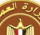 تعريف العامل فى صوره المختلفة كما نص عليها قانون العمل