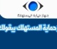 لو هتتعاقد أون لاين اعرف حقوقك المكفولة بالقانون لحمايتك من فخ التلاعب