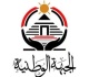 أمين الجبهة الوطنية بالإسماعيلية نضم كافة الفئات والكفاءة عنصر الاختيار الأساسي