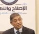 رئيس حزب الإصلاح والنهضة ثورة 30 يونيو تظل نقطة تحول تاريخية للحفاظ على الدولة