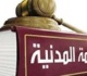 منع الجمع بين العلاوة والزيادة المقررة من أول يوليو المقبل اعرف التفاصل