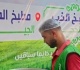 مؤسسة الجارحي عضو التحالف الوطني للعمل الأهلي تختتم فعاليات مطابخ الخير فيديو