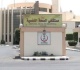 هل يحق للمعالج النفسي إجراء علاج عضوى للمريض القانون يحذر