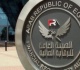 تعرف على ضريبة الأرباح الرأسمالية فى تعديلات قانون الضريبة على الدخل