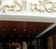 ضوابط ينظم بها مشروع قانون الأحوال الشخصية إجراءات الطلاق وتوثيقه