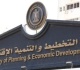 خطة التنمية الاقتصادية 2026 2027 تعتمد على التحول الرقمى لإدارة الملف السكانى