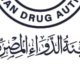 التوعية والتثقيف أبرزها تعرف على اختصاصات هيئة الدواء المصرية